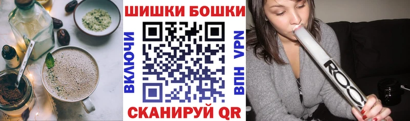 купить закладку  Пудож  Еда ТГК конопля 
