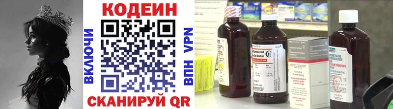 Codein напиток Lean (лин)  даркнет сайт  Пудож 