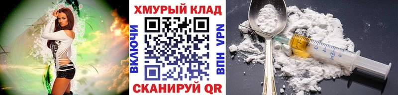 Героин герыч  Пудож 