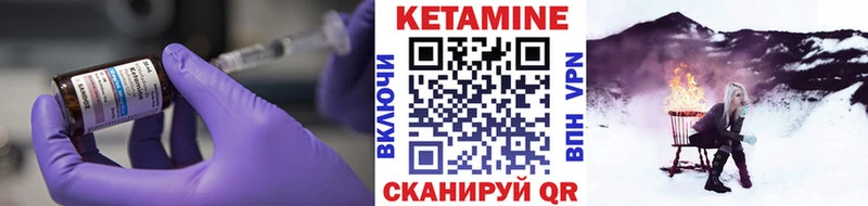 omg зеркало  Пудож  КЕТАМИН ketamine 
