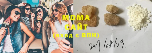 гашиш Армянск