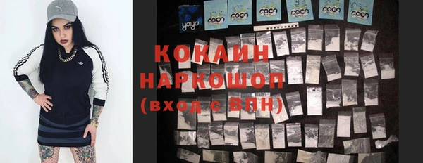 гашиш Армянск