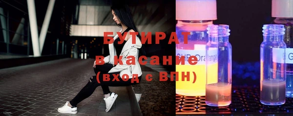 MDMA Аркадак