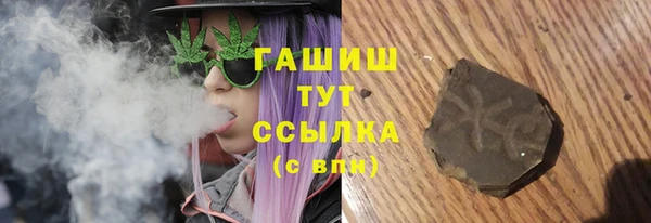 гашиш Армянск