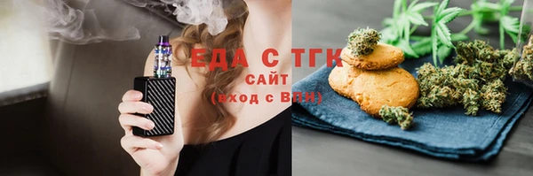 МДМА Арсеньев
