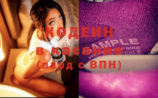 гашиш Армянск