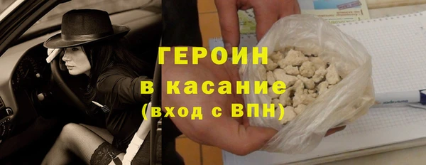 гашиш Армянск
