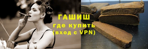 MDMA Аркадак