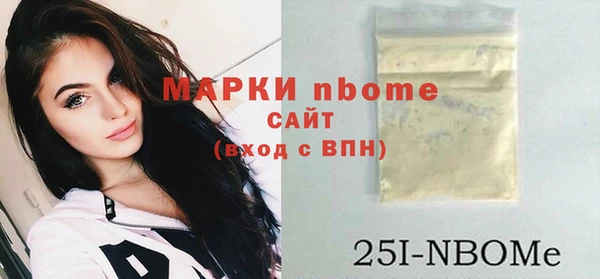 MDMA Аркадак