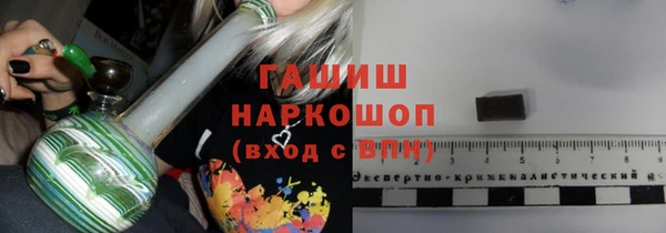 гашиш Армянск