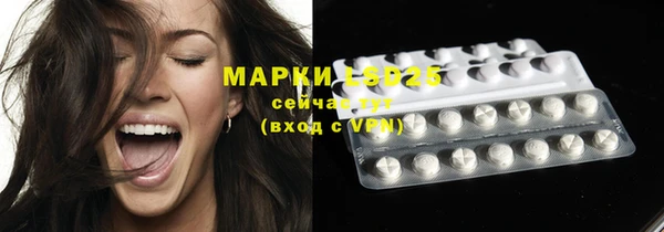 МДМА Арсеньев