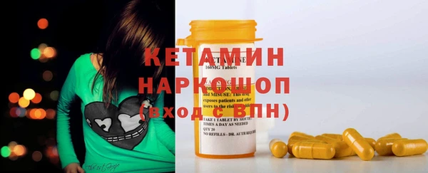 МДМА Арсеньев