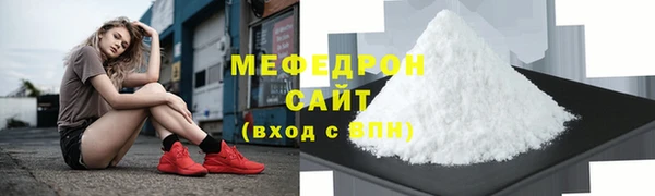 MDMA Аркадак