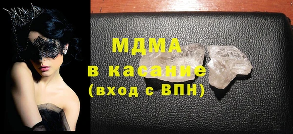 гашиш Армянск