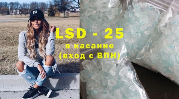 гашиш Армянск