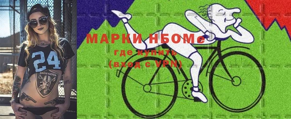 МДМА Арсеньев