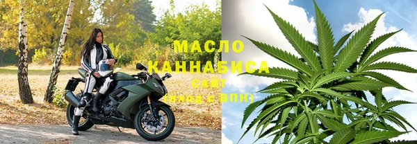 МДМА Арсеньев