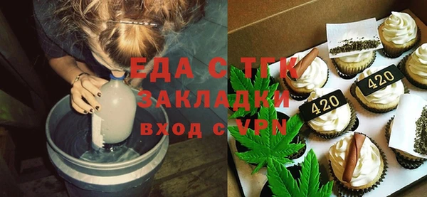 МДМА Арсеньев