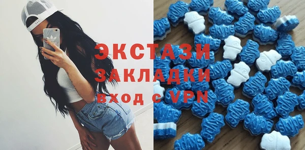 МДМА Арсеньев