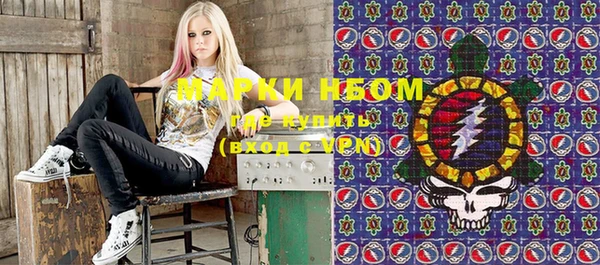 МДМА Арсеньев