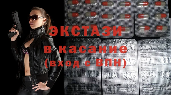 МДМА Арсеньев