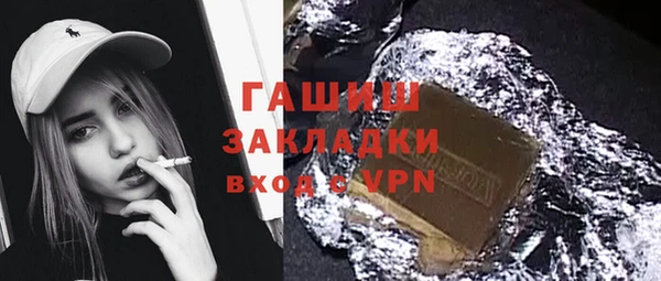 MDMA Аркадак