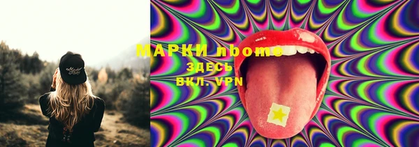MDMA Аркадак