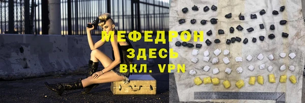 МДМА Арсеньев