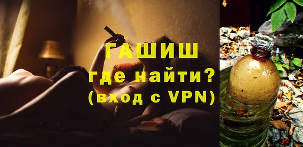 МДМА Арсеньев