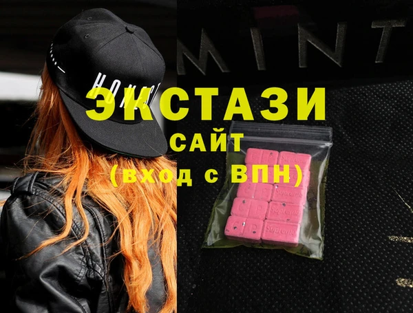 гашиш Армянск
