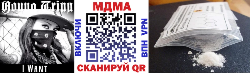 МДМА кристаллы  мега онион  Пудож 