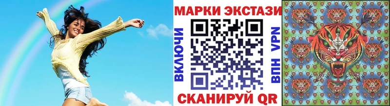 Наркотические марки 1,8мг  купить наркотики цена  Пудож 