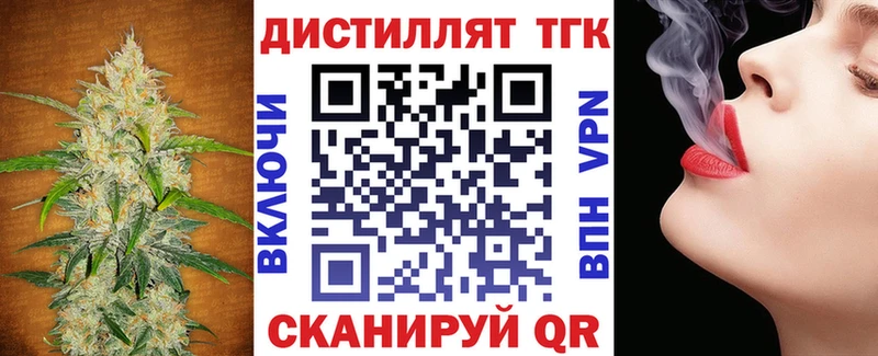 ТГК Wax  Пудож 